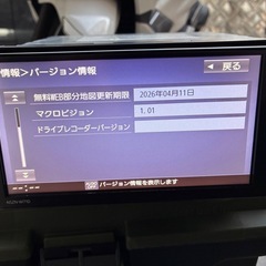 ダイハツ　タフト　　カーナビの画像