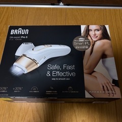 【24日受取可能な方のみ】脱毛器の画像