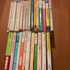 【決まりました】文庫本26冊の画像