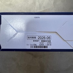 ボシュロム　レニュー　フレッシュの画像