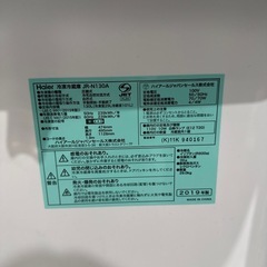 Haier 冷凍冷蔵庫　130L 　2019年製の画像