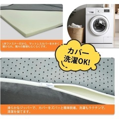 新品未開封 Healife マットレス トッパー シングル 高反発 厚さ6cm 97x195の画像