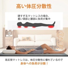 新品未開封 Healife マットレス トッパー シングル 高反発 厚さ6cm 97x195の画像