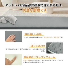 新品未開封 Healife マットレス トッパー シングル 高反発 厚さ6cm 97x195の画像