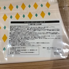 ディズニーのデザインポーチの画像