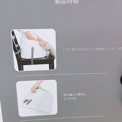 ベビーチェアの画像