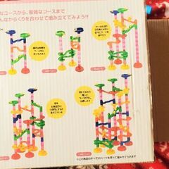 知育玩具 組立式 スロープの画像