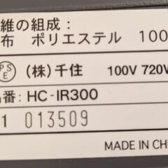 ホットカーペット 3畳 ダニ退治機能付きの画像