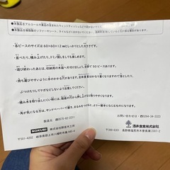 ひらがな積み木　モンテッソーリ　おもちゃの画像