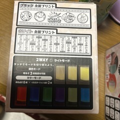 ジャグラー　タッチライトスピーカー3の画像