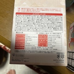 ジャグラー　タッチライトスピーカー3の画像