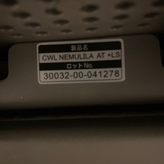 Combi（コンビ） ネムリラ AUTO SWING AT +LS モデルの画像