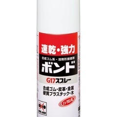 コニシ ボンド G17スプレー ガス抜きキャップ 430mlの画像