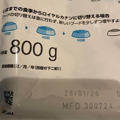 ペット犬ドックフードの画像