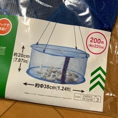 野菜干し、果物干しネットの画像