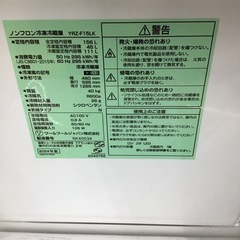 #K-48【ご来店頂ける方限定】YAMADAの2ドア冷凍冷蔵庫ですの画像