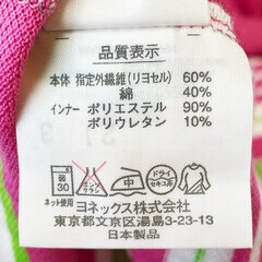 ヨネックス ワンピース 半袖 M ピンク レディース YONEX テニスウェアの画像