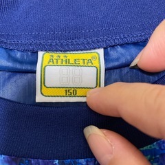 アスレタ　ピステ　150cmの画像