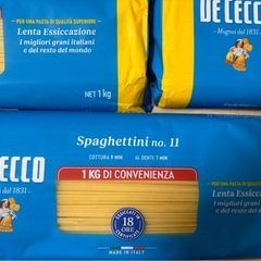 取引中-
スパゲッティ、パスタソース　①の画像