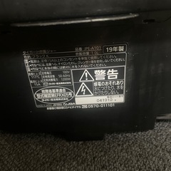 タイガーIH炊飯ジャー 2019年製の画像