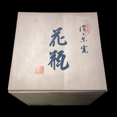 (中古)信楽焼 花瓶 ‐Oの画像