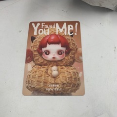 スカルパンダ　You Found Me 　Pranky Peanut  の画像