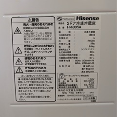 Hisense 冷蔵庫2019 93Lの画像