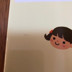 子どもの気になる性格はお母さん次第でみるみる変わるの画像