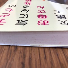 子どもの気になる性格はお母さん次第でみるみる変わるの画像