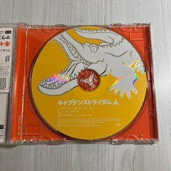 キャプテンストライダム CDの画像