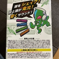 クレイジーギアデバイスギミックの画像