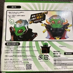 クレイジーギアデバイスギミックの画像