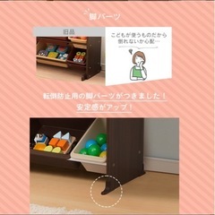 （お話中）おもちゃ棚の画像