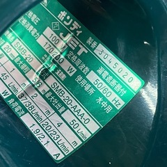 KOSHIN 工進 水中ポンプ ポンディ SMB-20 清水用 SMB-20-AAA-0 Pondy 50/60Hz共用 稼働確認済 中古品 程度良し ③の画像