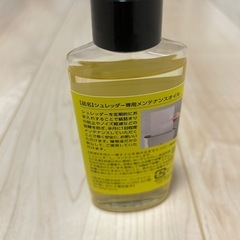 日本製 シュレッダーオイル 100ml シュレッダー 専用 メンテナンスオイルの画像