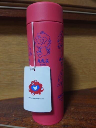 大阪関西万博モデル　ステンレスボトル