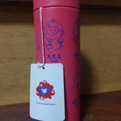 大阪関西万博モデル　ステンレスボトルの画像