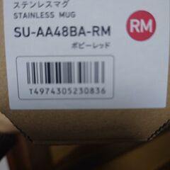 大阪関西万博モデル　ステンレスボトルの画像