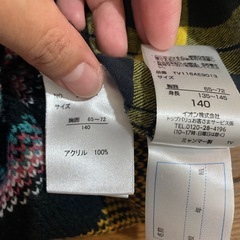 セーター・シャツ140cmの画像