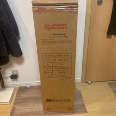 新品 セミダブルマットレス ポケットコイルの画像