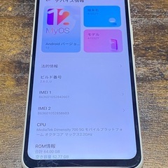 【動作確認済】ZTE A103ZT ソフトバンク･ワイモバイル系SIM対応の画像