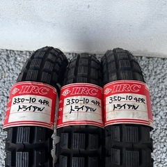 新品バイク用タイヤ 350-10 4PR　3本セット の画像