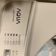 AQUA洗濯機の画像