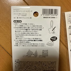 【お取引中】ループ付きワッペン　シールワッペンの画像