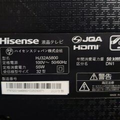 【✨美品☆３２型液晶テレビ✨】ハイセンス液晶テレビ   型名HJ32A5800 2020年製の画像