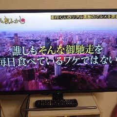 【✨美品☆３２型液晶テレビ✨】ハイセンス液晶テレビ   型名HJ32A5800 2020年製の画像