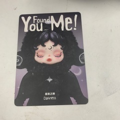 スカルパンダ　You Found Me! Darknessの画像