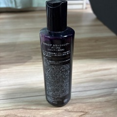 カラーシャンプーの画像