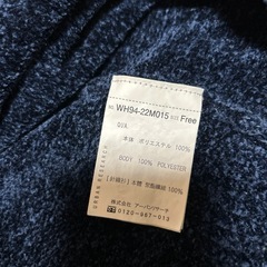 アーバンリサーチ urban research ニット タートルネック セーターの画像