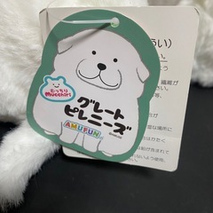 ぬいぐるみ キーホルダー🧸の画像